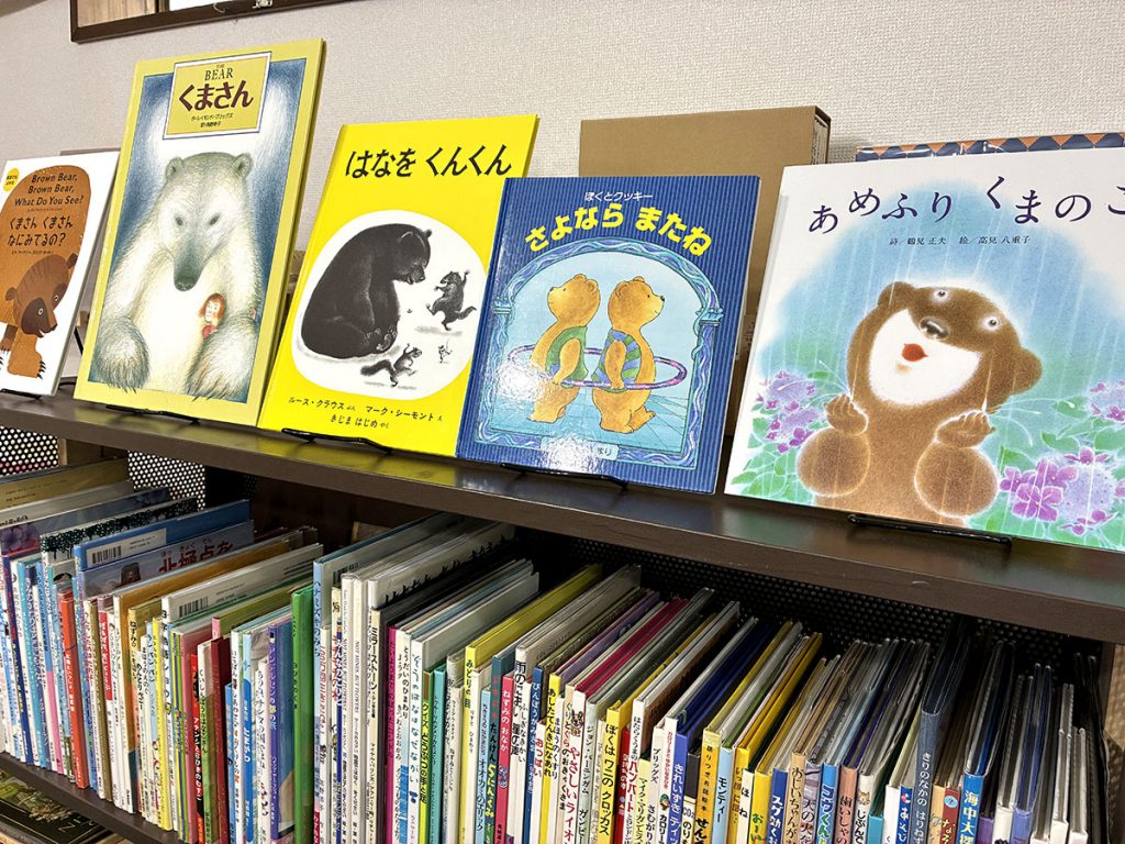 古本屋しろくま堂店内の絵本