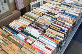 所沢古本まつり2020