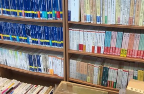 所沢古本まつり2020