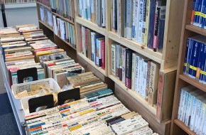 所沢古本まつり2020