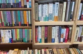 所沢古本まつり2020