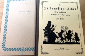 ほるぷ 複刻 世界の絵本館 ほるぷ 複刻 世界の絵本館