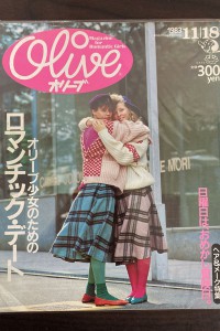 第108回所沢古本まつり